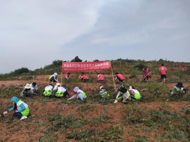 由開遠市大學生志願服務西部計劃項目辦主辦,中和營鎮團委承辦的