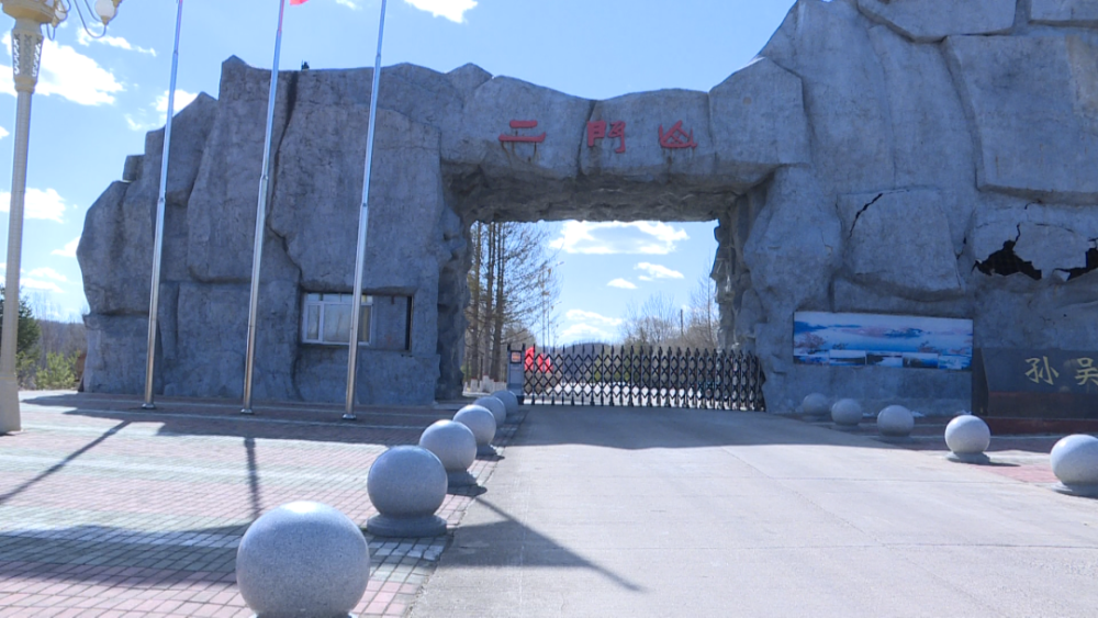 劳模风采扎根深山逐梦水电记市级劳动模范孙吴县二门山水能开发有限