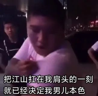 表情包:东百往事表情包