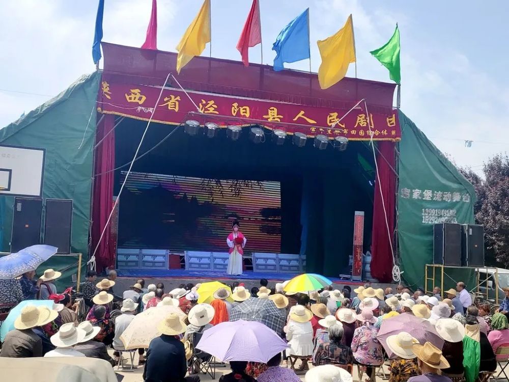 泾阳县人民剧团听的那一曲秦腔坐在小板凳上那一定是跟随着爷爷奶奶不