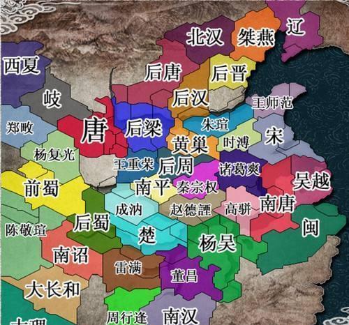 藩镇五代沿袭图片