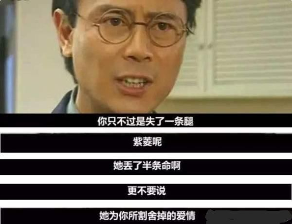 現在人為什麼都diss瓊瑤瓊瑤的作品真的都三觀不正嗎