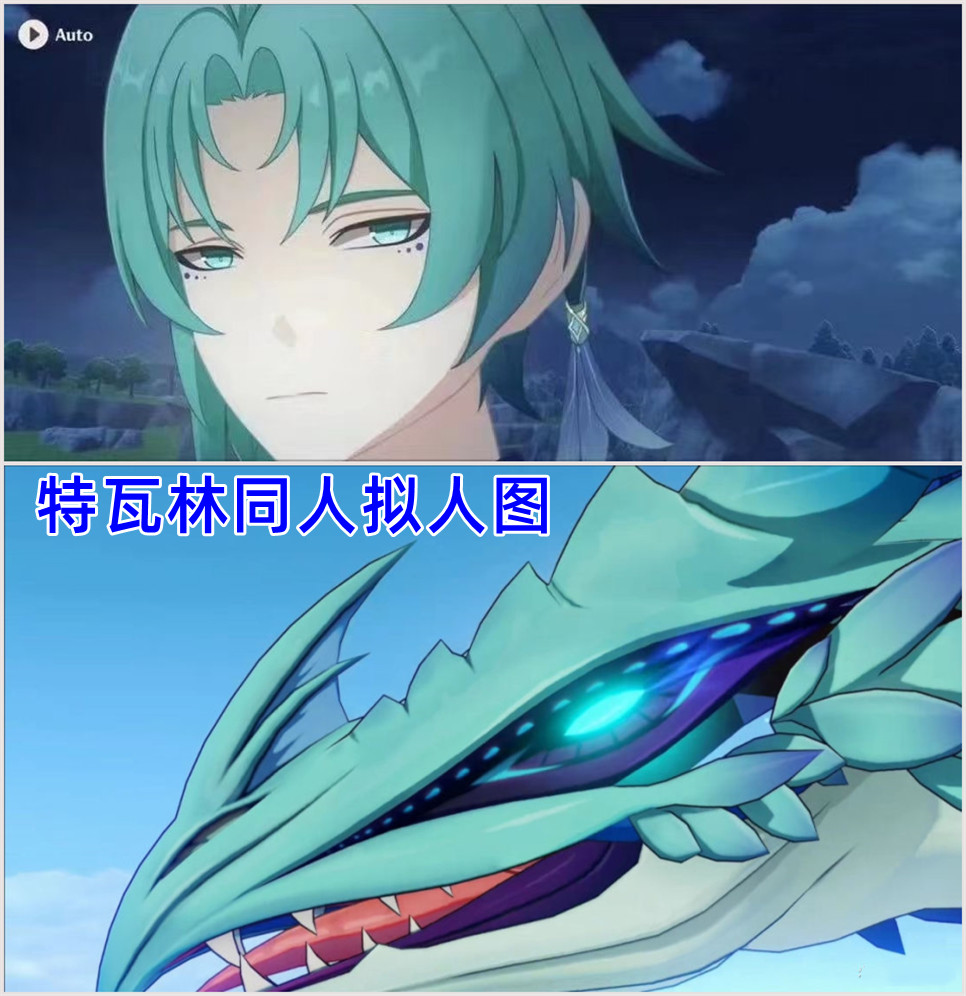 原神:草系反应实机曝光,冰草共存仍能冻结,特瓦林"拟人"竟是美男子
