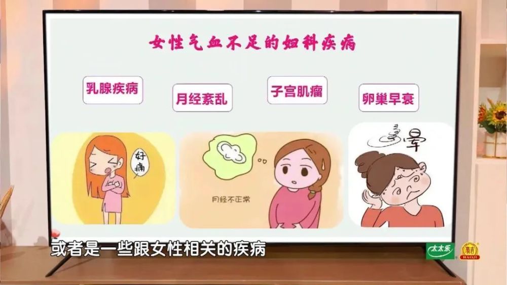 气血不足百病生出现这四种情况就危险了