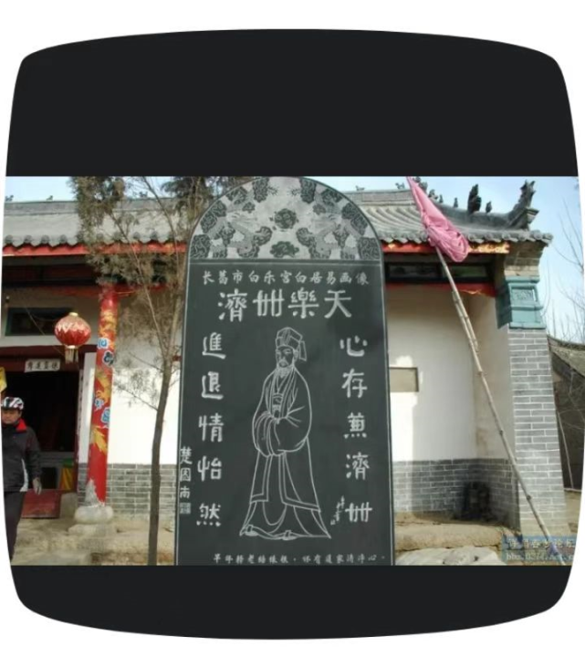 白乐宫据《长葛县志》乾隆12年版中有幅木板白乐宫示意图,图上是一片