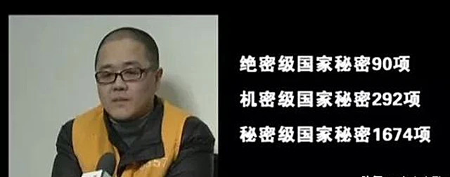 给国家以及社会带来不可估量的损失,依据《刑法,依法判处黄宇死刑