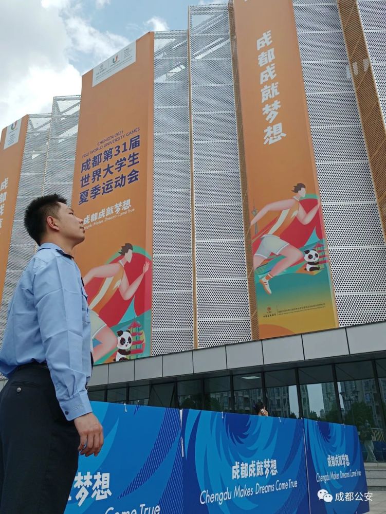 刘靖川成都大运会射击场馆的首席安全官
