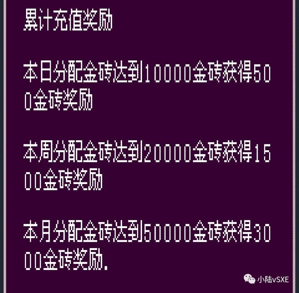 梦幻西游：老王粉丝国庆秒号回归逆袭，第一件炸出150WJB高伤扇子2019晋升少将名单