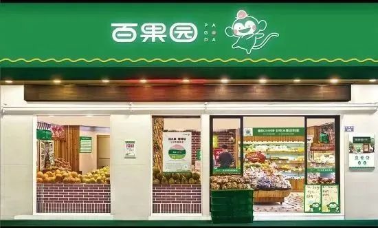 營收破100億,門店超5000家!