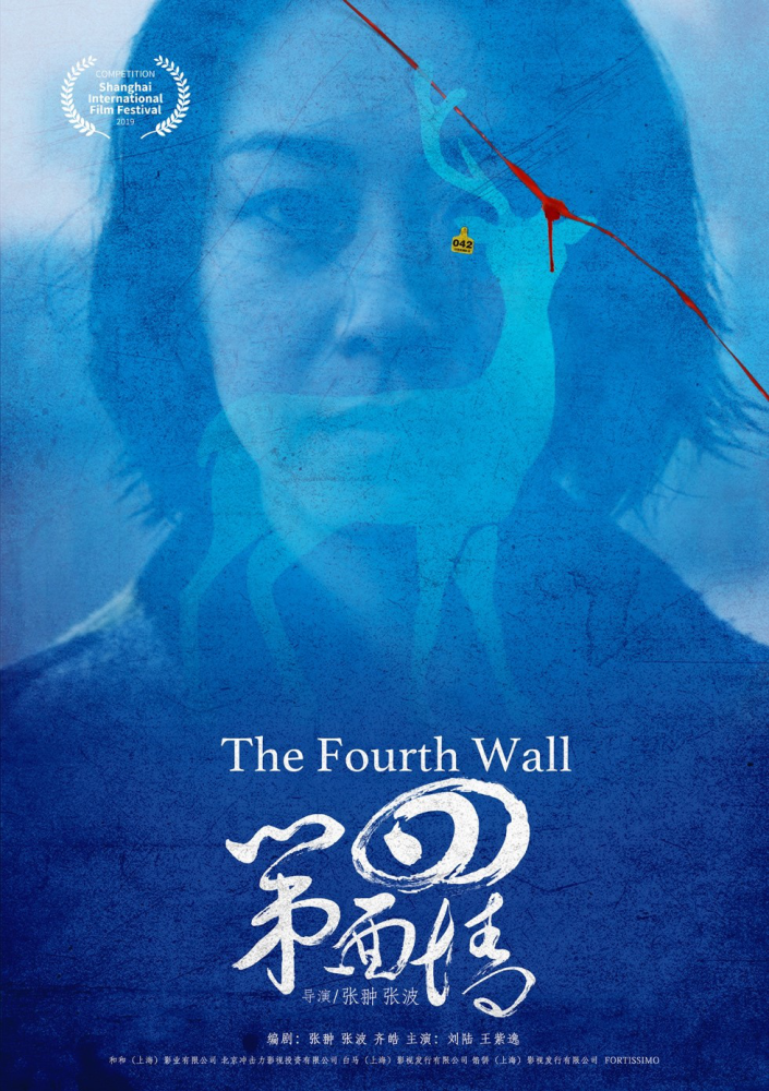 片单来袭odyssey英国华语电影展映完整片单