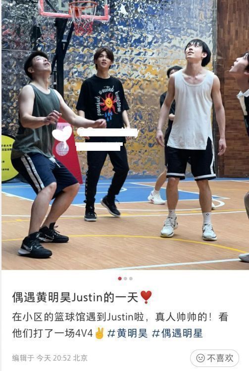 网友偶遇黄明昊打篮球穿运动装少年感十足身高却引发热议