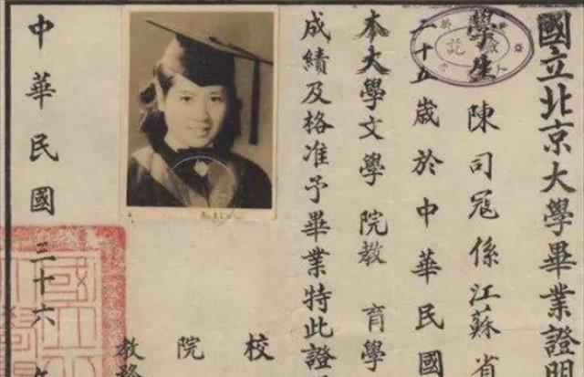 北大教授夫人陈司寇96岁断食结束生命生前遗言发人深省