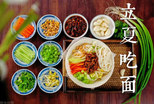 明日立夏老传统吃面有讲究1不忘2要放3不吃吃对了更受益