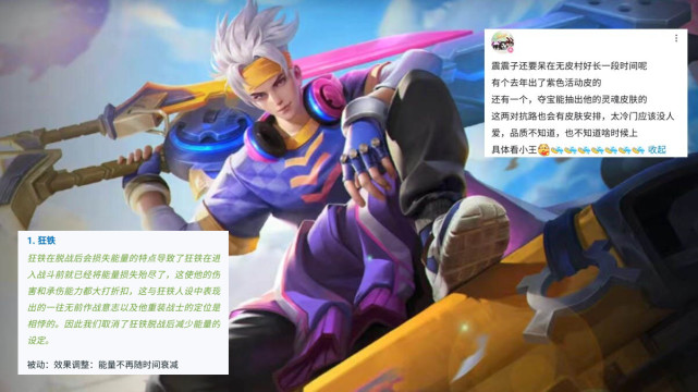 武陵仙君销量巨好,荣耀典藏二选一|皮肤|电玩小子|白嫖|武陵仙君|狂铁