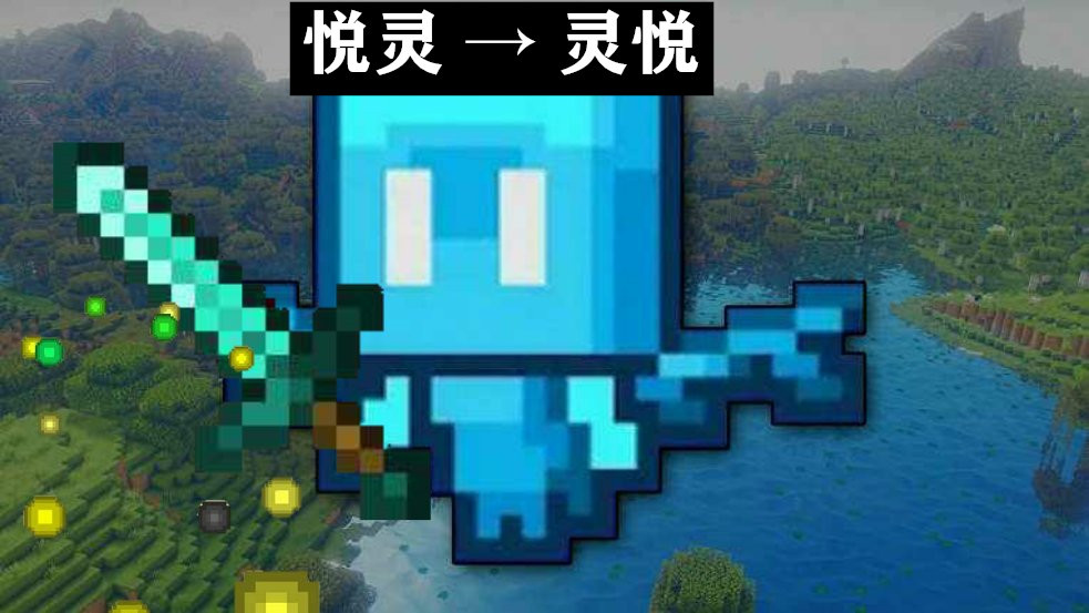 Minecraft Try Rewinding Mc And What Happens Discover A Spooky Secret Laitimes