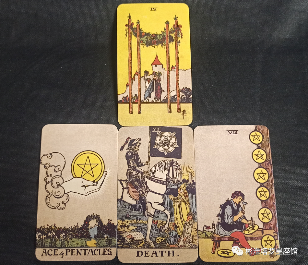 彬淮塔罗随笔 2 死神牌不一定就是终结 腾讯新闻