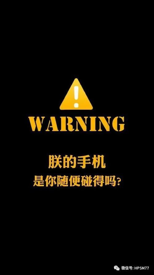 手機壁紙:霸氣超拽個性文字壁紙