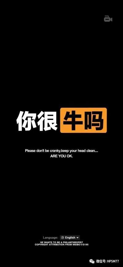 手机壁纸霸气超拽个性文字壁纸