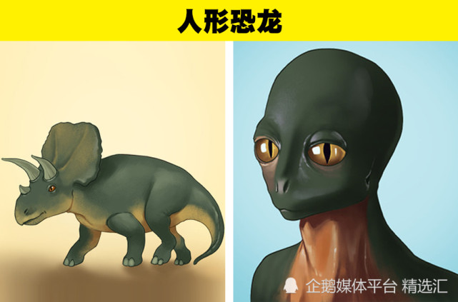 人形恐龙动画片图片