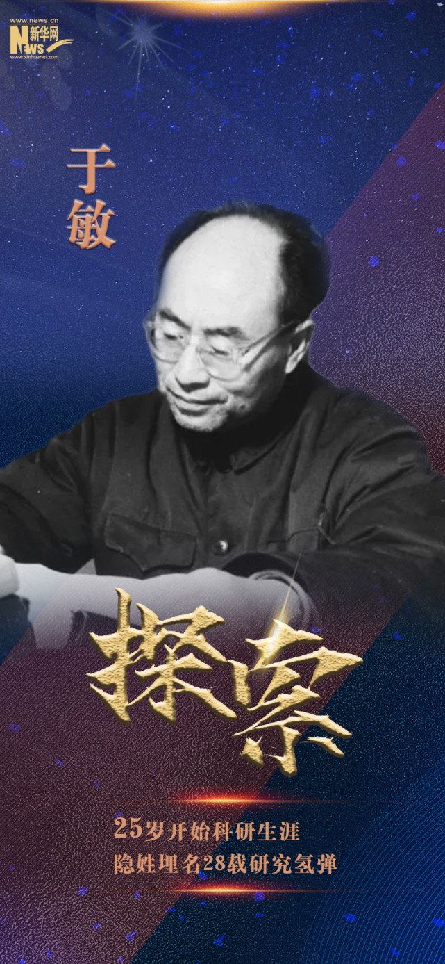 监制:朱永磊 邱小敏策划:李由 关心文案:于子茹设计:王晔