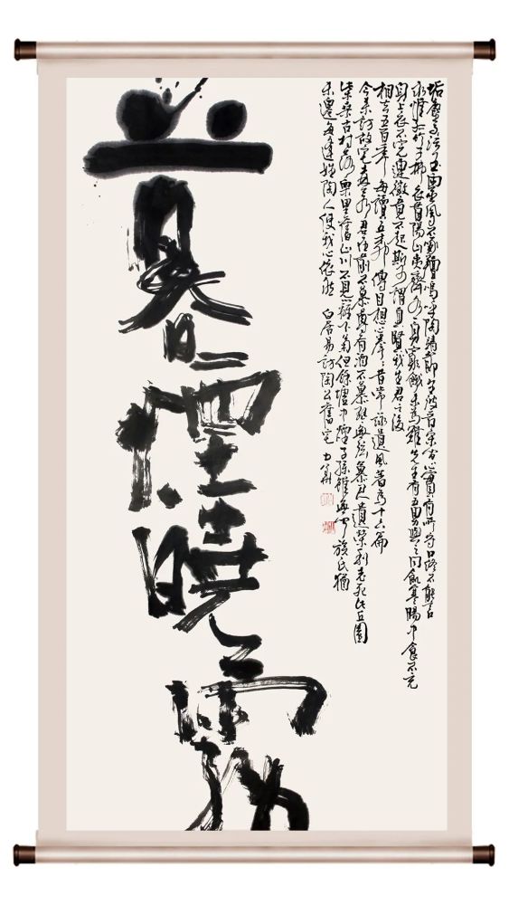 书法家刘蔚作品多少钱(六安书法家刘蔚山)-书法家刘蔚联系方式,书法家刘蔚作品多少钱(六安书法家刘蔚山)-书法家刘蔚联系方式,书法家刘蔚,第2张