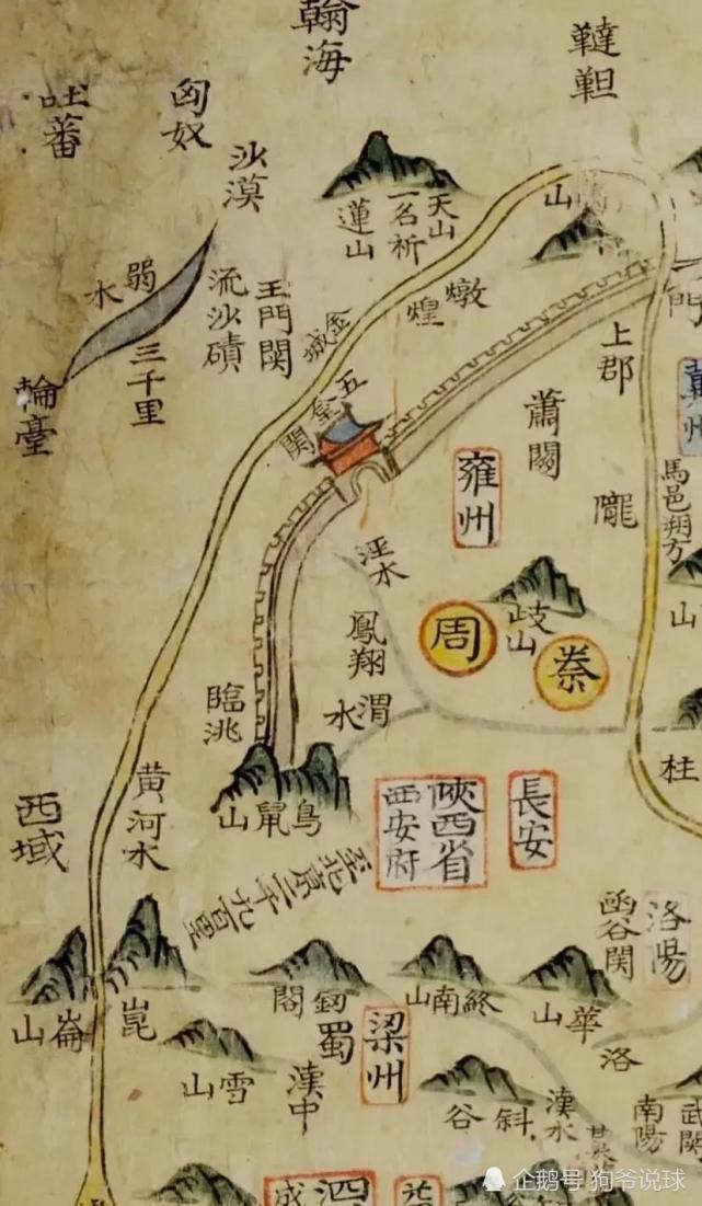 1600年朝鲜绘制的《中国地图》