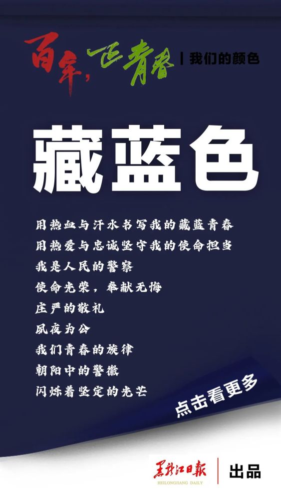 的色彩青春,青年我们是追赶太阳的人光芒璀璨策划:孙佳薇 孙达文案