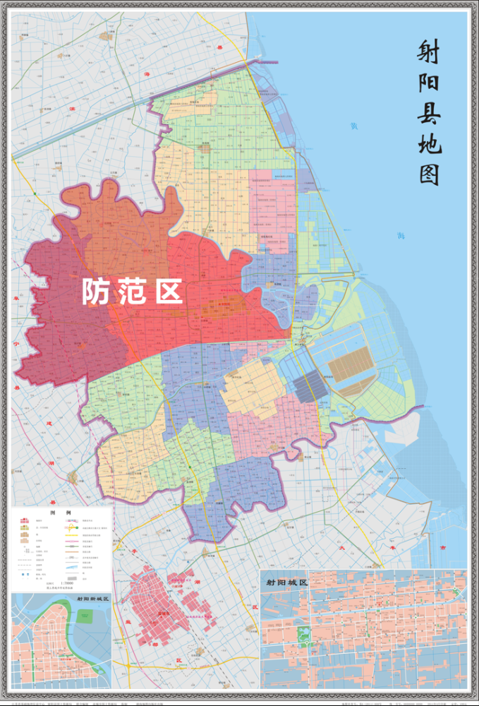 射阳县疫情防控2022年第171819号通告