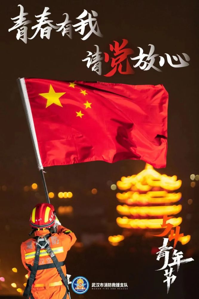 青衿之志履践致远人民日报(青衿之志 履践致远原文)