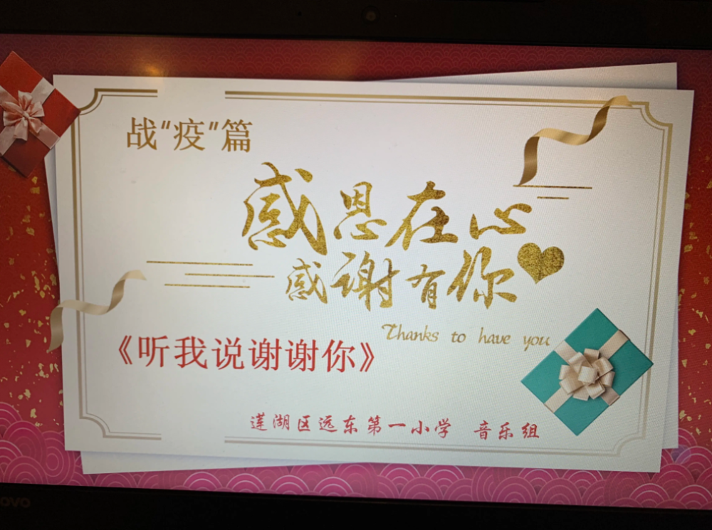听我说谢谢你互联网儿歌的蹿红与变味