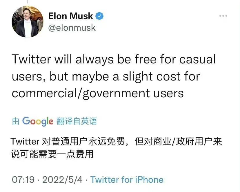 马斯克欲让政府使用推特付费，普通用户免费高二下语文