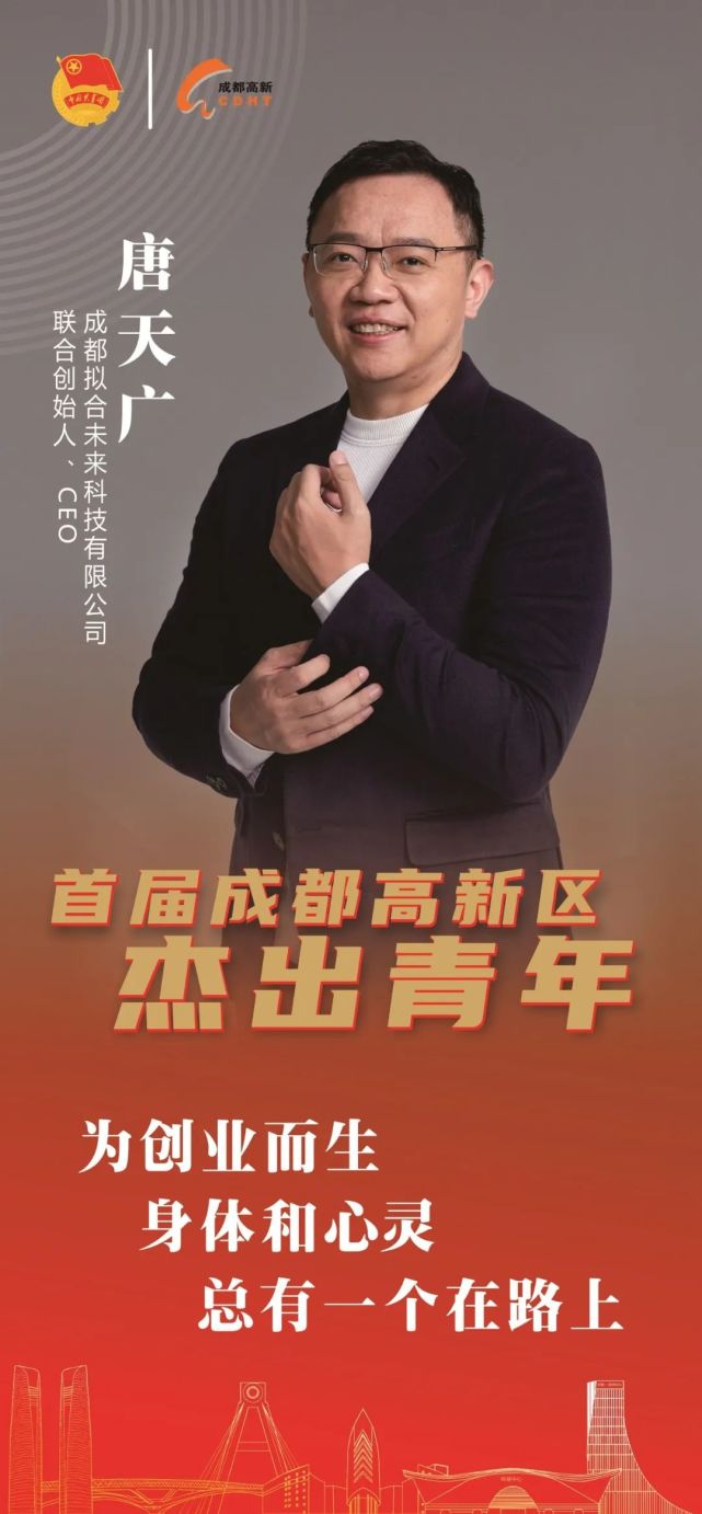 和魄力,扎根成都二次创业,在陌生领域——智能健身赛道,创立fiture