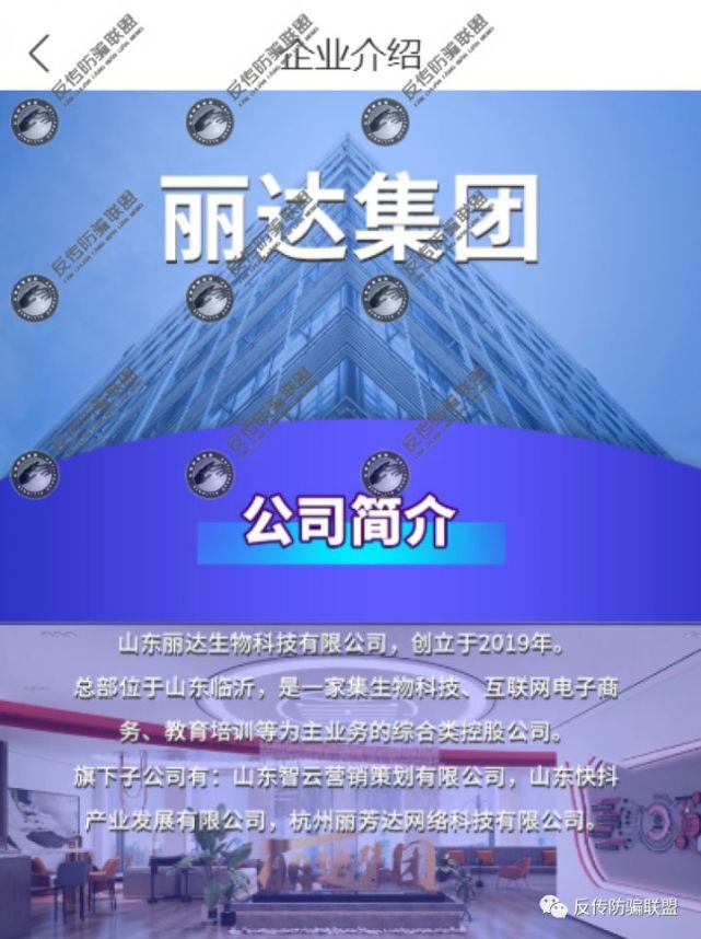 屡遭质疑的"贡小美"为何不知悔改,山东丽达集团最终该何去何从?
