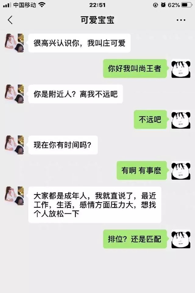果然大神都是凭实力单身
