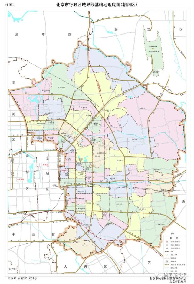 2021年版北京市及所辖16区标准地图