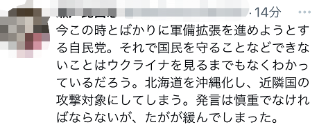 北京部分地铁车站采取出入口封闭措施徐州海伦多兰英语价格