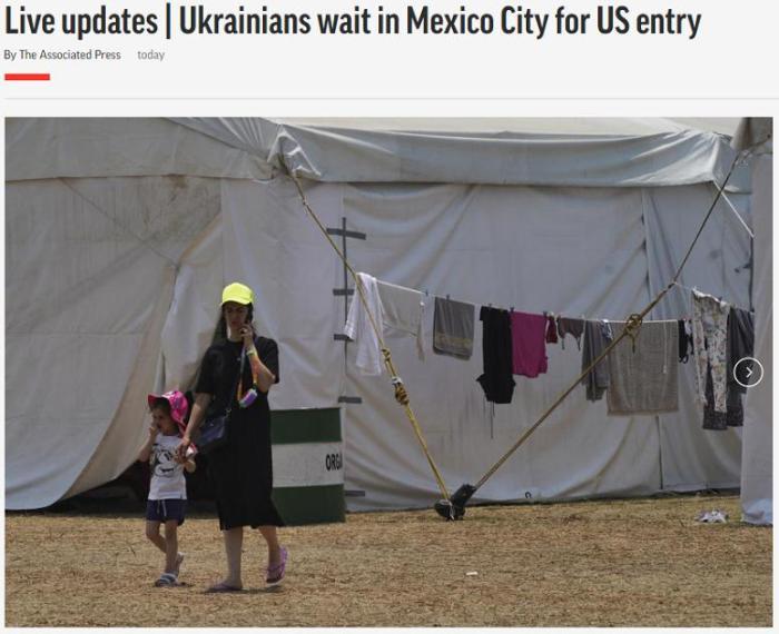 大批乌克兰难民滞留美墨边境仍未被允许入境美国
