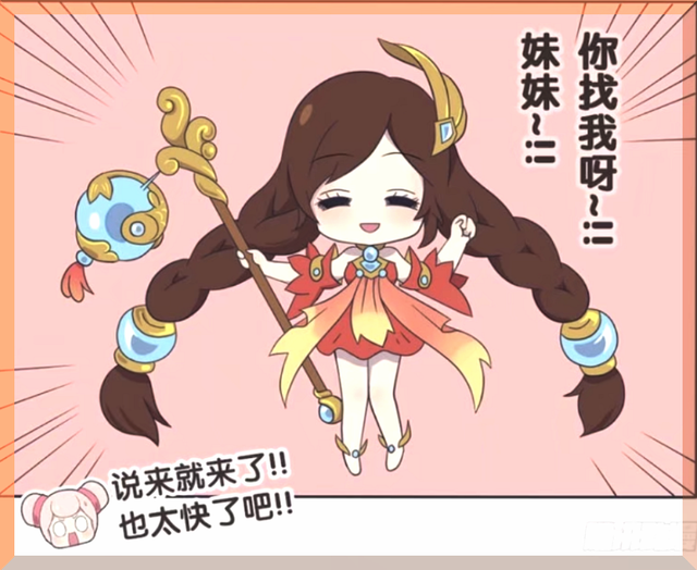 王者荣耀漫画大乔走光不可怕为何姜子牙要偷看孙尚香有些后悔