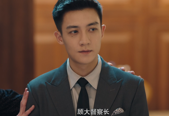 第二季第一集直接接上第一季的剧情,因为根除了罪犯卢世明,顾远被提升
