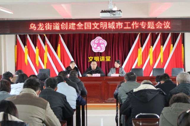 乌龙街道赓续红船精神开创乌龙一片水文明实践新格局