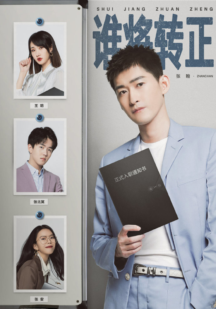 经历了重大变革的桃花坞还能保持原来的风采吗?-票房剧透网