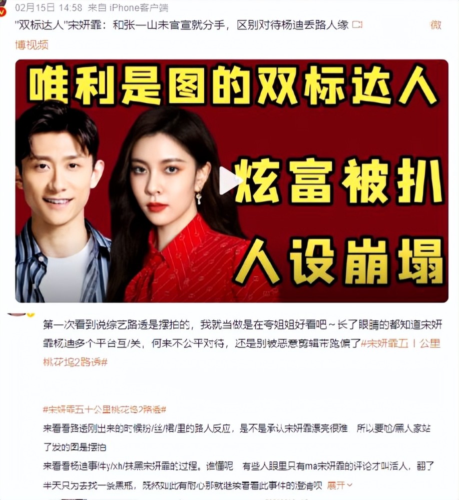 经历了重大变革的桃花坞还能保持原来的风采吗?-票房剧透网