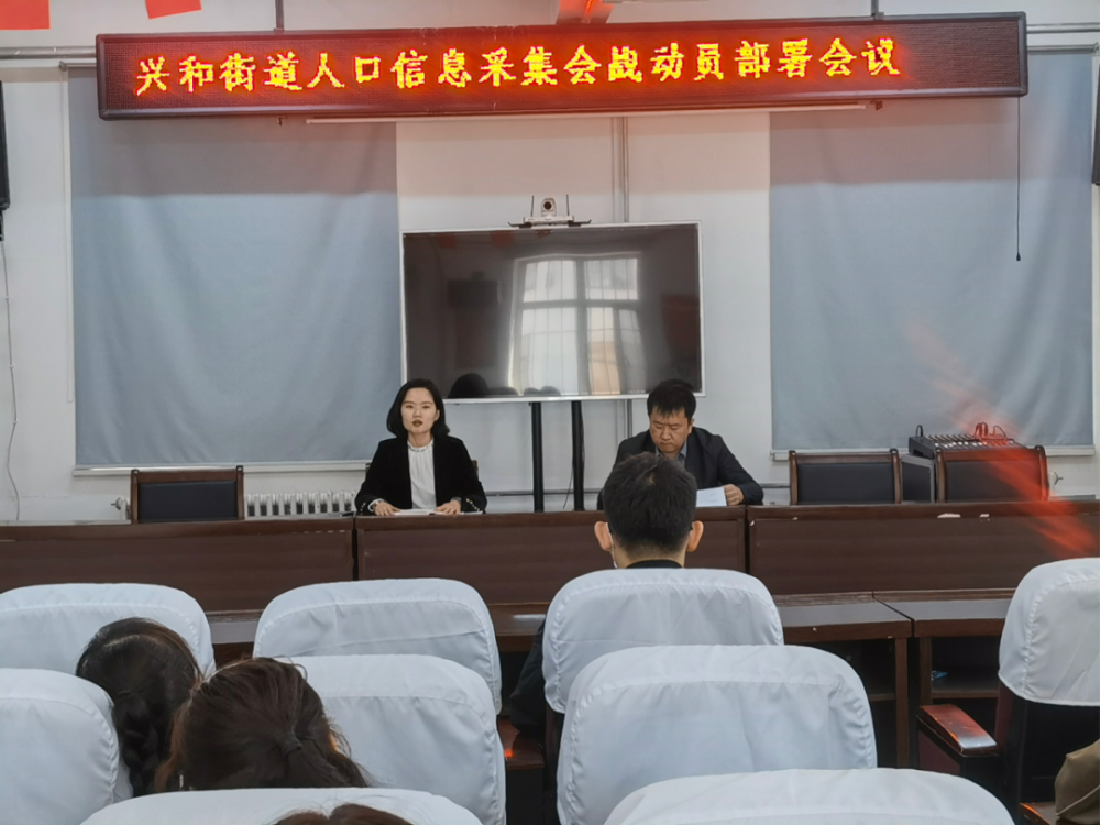 兴和人口_最高奖励10万!看见这3人立即报警!
