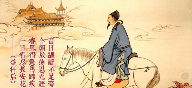 唐朝寒门士子为圆母亲愿望,发愤图强苦读高中进士|四