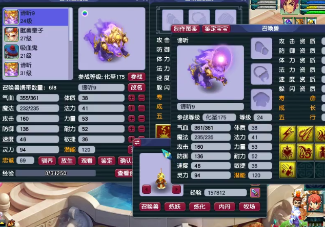LOL世界冠军体验一贫如洗，穿“乞”服像60岁老翁，最后讨到496块