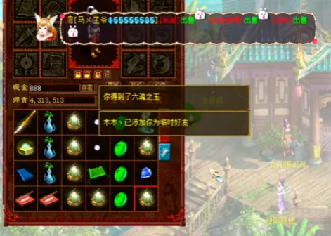 LOL世界冠军体验一贫如洗，穿“乞”服像60岁老翁，最后讨到496块