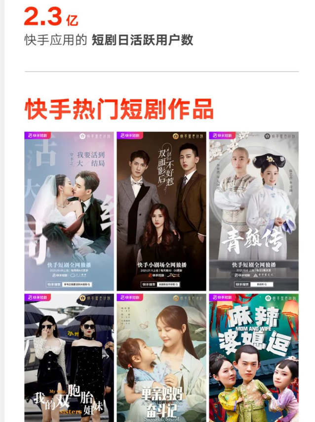 快手播放电视剧是怎么弄的呢（如何在快手播放电视剧）