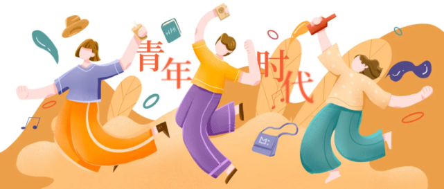 【五四青年节】当代青年养生手册:一边作死,一边自救