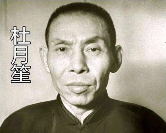 上海滩风云人物杜月笙为何临终前要烧掉所有欠条实则暗藏玄机