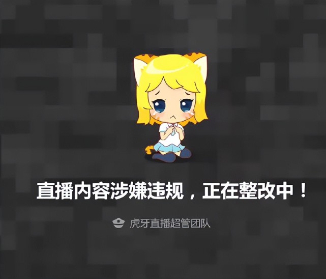 (此前,张啸因攻击抹黑神豪大哥,遭到对方举报.